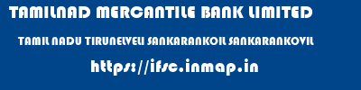 TAMILNAD MERCANTILE BANK LIMITED  TAMIL NADU TIRUNELVELI SANKARANKOIL SANKARANKOVIL  ifsc code
